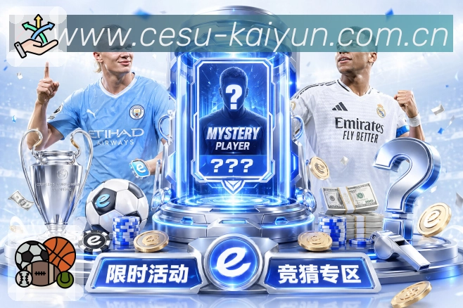 安全守护 - 加密登录与设备管理